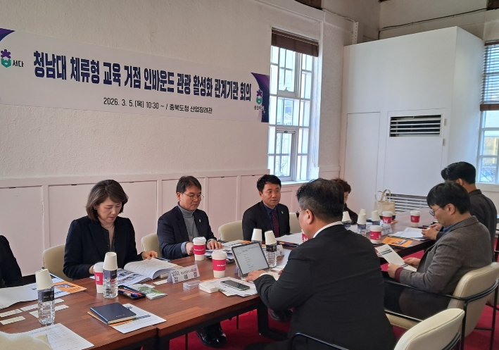 청주공항에서 청남대로... 외국인 관광의 ‘체류 스위치’를 켜다 기사 이미지