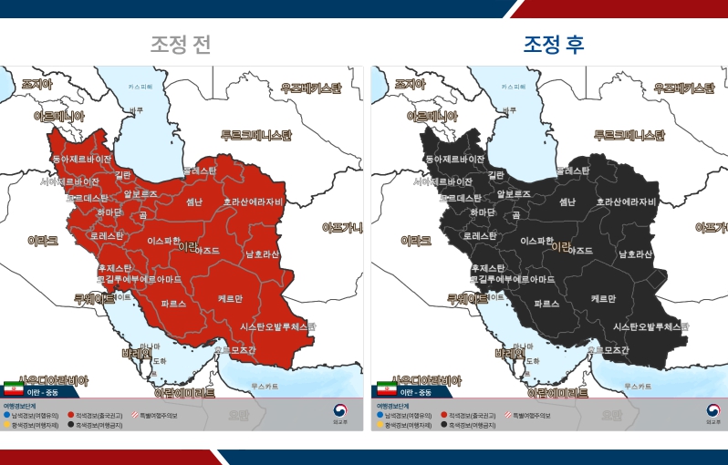 외교부, 이란 전역 3.5.(목) 18:00부로 여행금지 발령 기사 이미지
