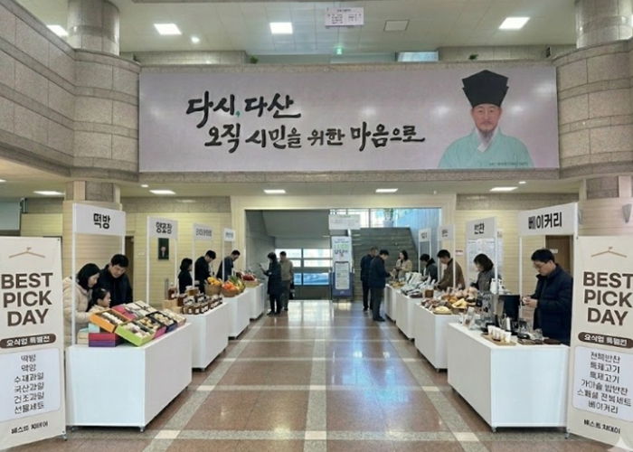 남양주시 소상공인 우수제품, 시청 로비 팝업스토어 ‘베스트 픽 데이’ 운영 기사 이미지