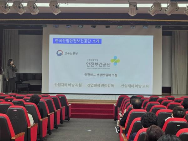 부산 동구, '2026년 자활근로 참여자 법정의무교육' 실시