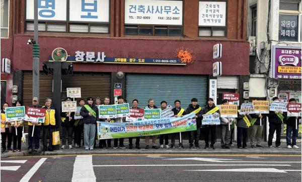 영광군, 개학기 맞아‘아이먼저’어린이 안전 집중점검 실시
