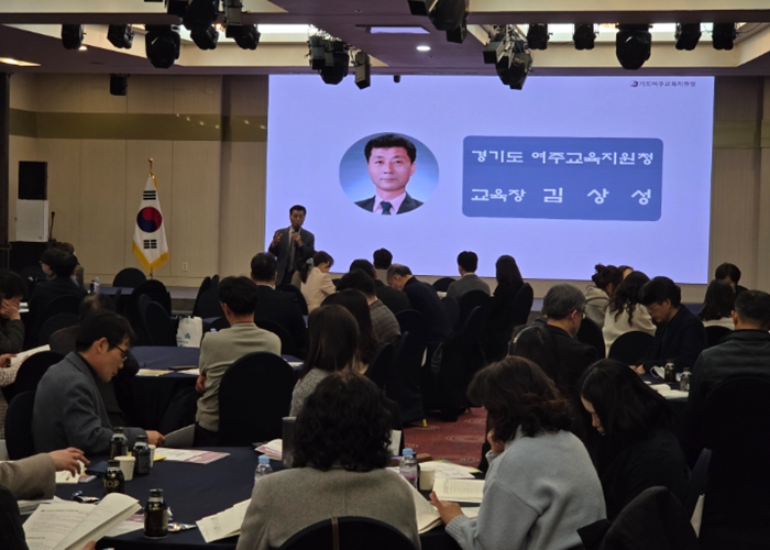 여주교육지원청, ‘2026년 상반기 현장 맞춤형 실무자 통합회의’ 개최 기사 이미지