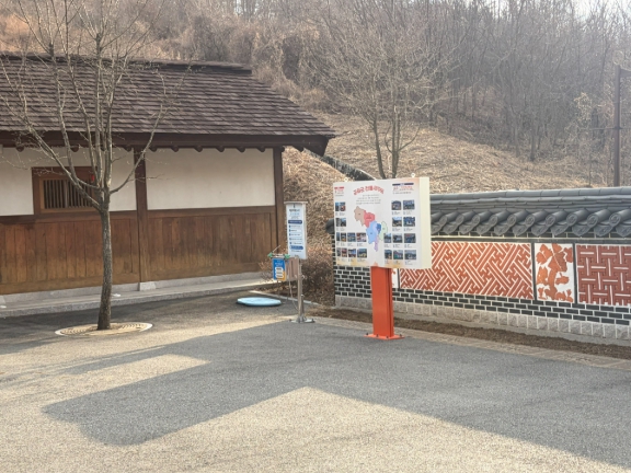 군위군, 삼국유사테마파크에 전통시장 맛집 안내판 설치