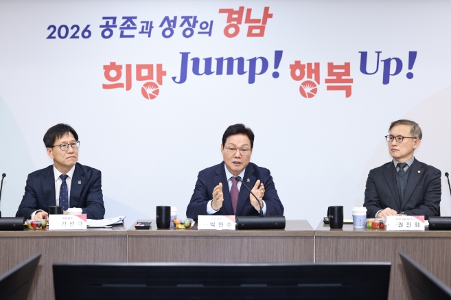 경남도, ‘지자체-대학-기업’ 잇는 RISE 사업에 1,162억 투입