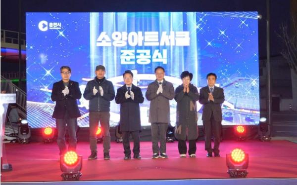 춘천시, “원도심에 새로운 활력 더할 곳” 소양아트서클 준공