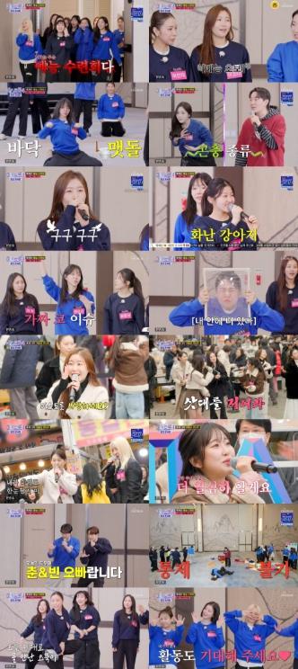 TV CHOSUN '미스트롯4 토크콘서트' '최고 7.6%' 木 예능 전체 1위! 眞 이소나→美 홍성윤, 머리채 잡고 닭싸움 '예능 폭주' 기사 이미지