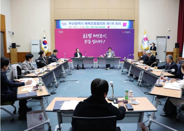 박형준 시장, “부산시 체육정책 '싱크탱크' 가동”… 부산시 체육진흥협의회 신규 위원 위촉 기사 이미지
