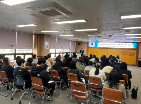 군산시, 노인복지기관 대상 통합돌봄 사업 설명회 개최 기사 이미지