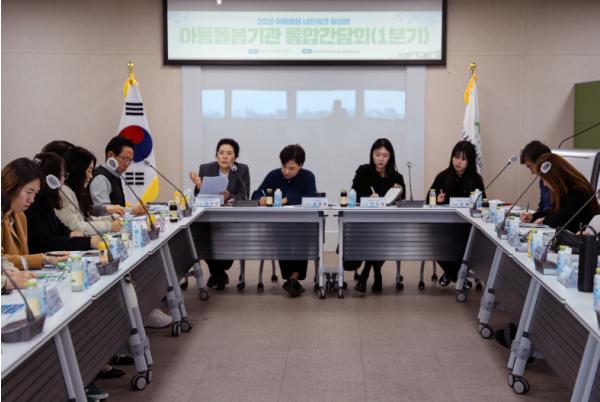 충남사회서비스원, 아동돌봄기관 통합간담회 개최 기사 이미지