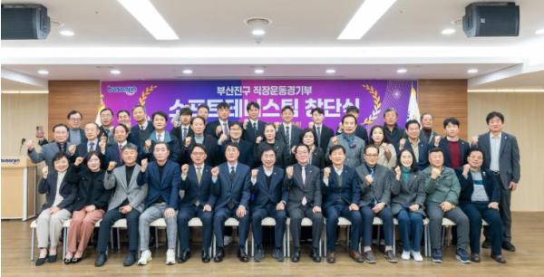 부산진구, 직장운동경기부 소프트테니스팀 창단 기사 이미지