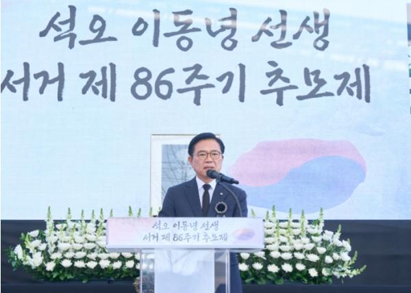 ‘대한민국 임시정부 큰 어른’이동녕 선생 서거 제86주기 추모제 열려 기사 이미지