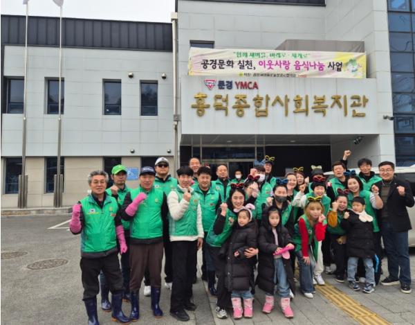 직장·공장새마을운동 문경시협의회, 이웃사랑 음식나눔 행사 개최