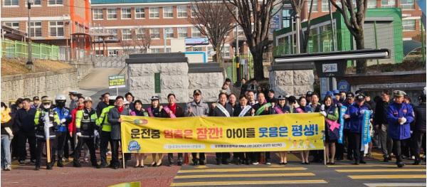 문경시, 어린이 보호 구역 등굣길 교통안전 캠페인 실시