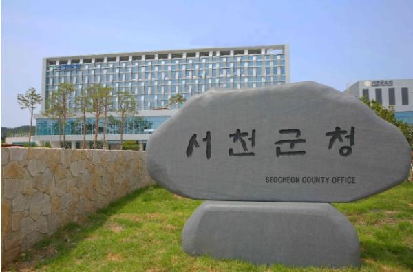 서천군, 개별공시지가 열람 및 의견 접수