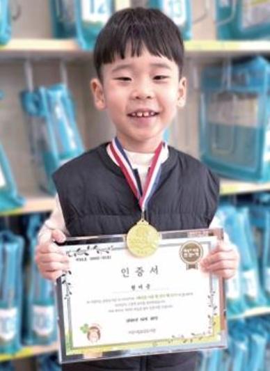 이천시 효양도서관, 세상을 바꿀 천 권의 책 94호 달성 권이준 어린이