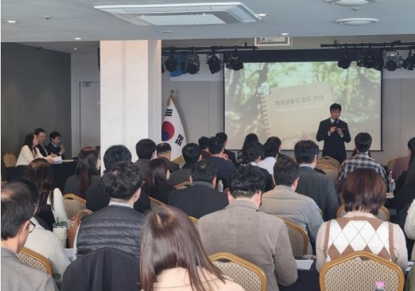 경북교육청, 학교폭력 업무 담당자 역량 강화 연수 실시