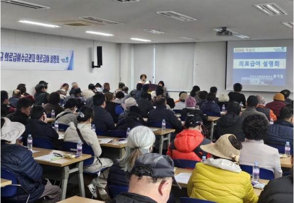 익산시, 의료급여 설명회…건강한 의료 이용 돕는다