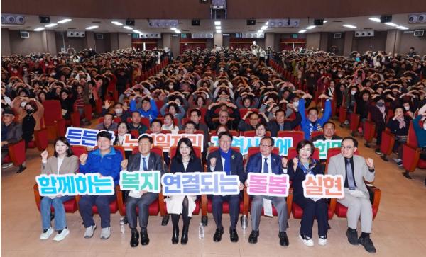 전주시, ‘도전하는 노후, 더 넓어진 노인일자리’