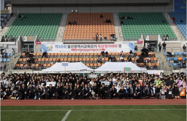 울산시교육청, 교육감기 육상대회에 초중고 학생선수 등 342명 참가