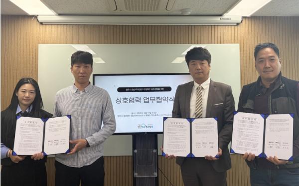 청주 청년뜨락5959, 청년 1인가구 무료 이사지원 추진