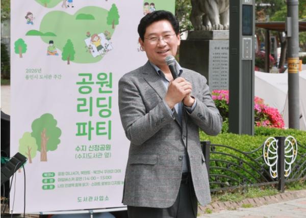 용인특례시, “공원에서 함께 책 읽고 소통해요” 