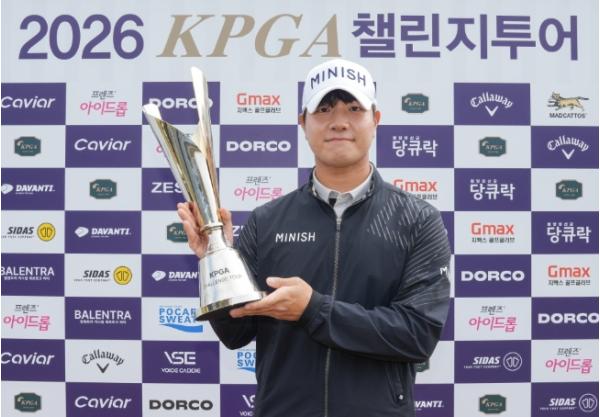 이승형, ‘2026 KPGA 챌린지투어 5회 대회’서 연장 접전 끝 우승… 2년 연속 KPGA 챌린지투어 우승 쾌거