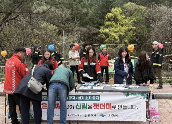 북부지방산림청, 국립공원 산불 예방 총력, 봄철 대형산불 사전 차단 나선다