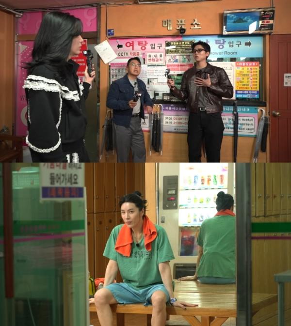 MBC [구해줘! 홈즈] 주우재X노민우X곽범, ‘핫플’로 다시 뜨는 목욕탕부터 ‘목욕에 진심’인 집까지 전격 임장! 기사 이미지
