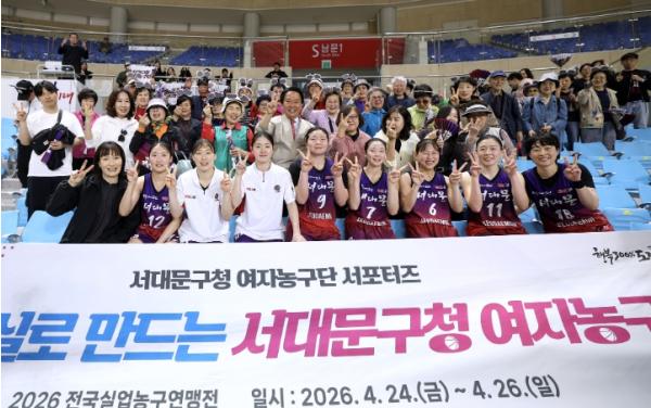 서대문구청 여자농구단 올해 첫 전국대회 준우승 차지 기사 이미지